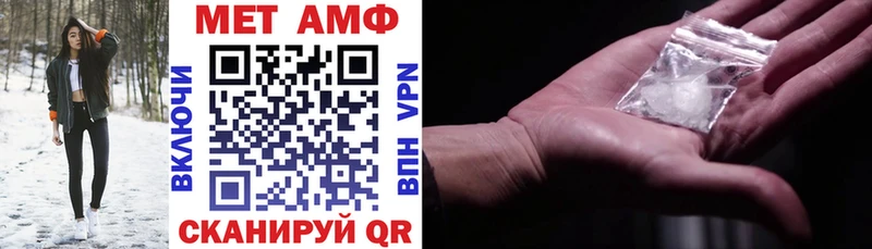 АМФ 97% Искитим