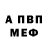 ГАШИШ гарик VIACHESLAV BURDA