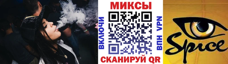Бутират вода  Купить  Искитим 