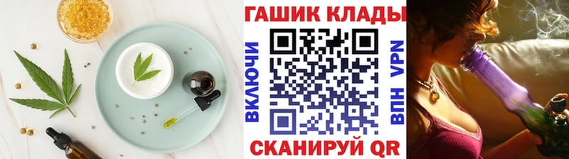 Печенье с ТГК марихуана  Купить  Искитим 
