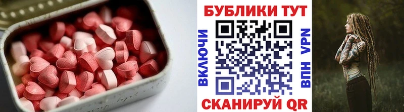 Купить закладки  Искитим  ЭКСТАЗИ 300 mg 