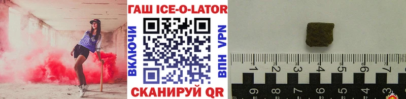 ГАШ Изолятор  Купить где  Искитим 