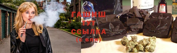 ПСИЛОЦИБИНОВЫЕ ГРИБЫ Новокубанск