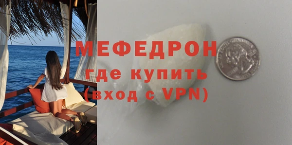 кристаллы Новозыбков