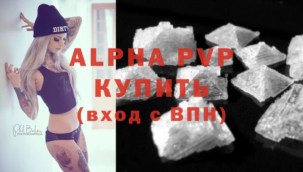 кокаин премиум Новодвинск