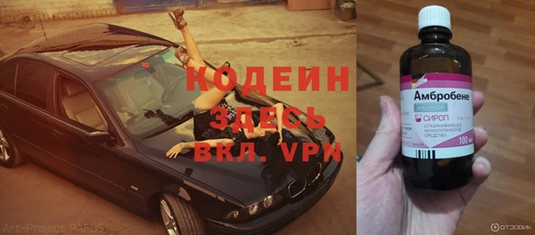 ПСИЛОЦИБИНОВЫЕ ГРИБЫ Новокубанск