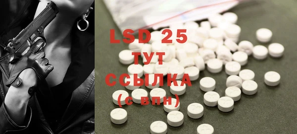 кристаллы Новозыбков