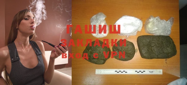 кристаллы Новозыбков
