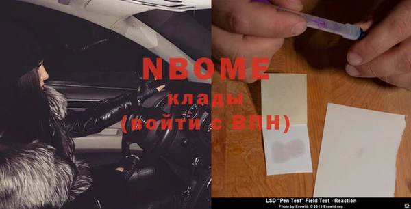 ПСИЛОЦИБИНОВЫЕ ГРИБЫ Новокубанск