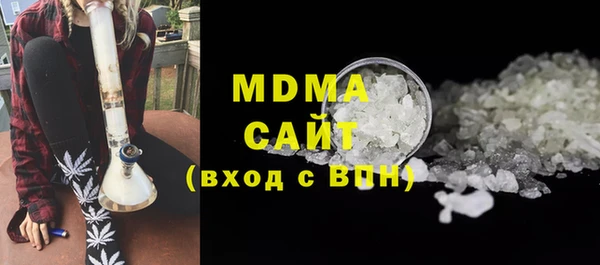 кристаллы Новозыбков