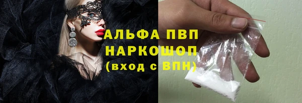 кокаин премиум Новодвинск