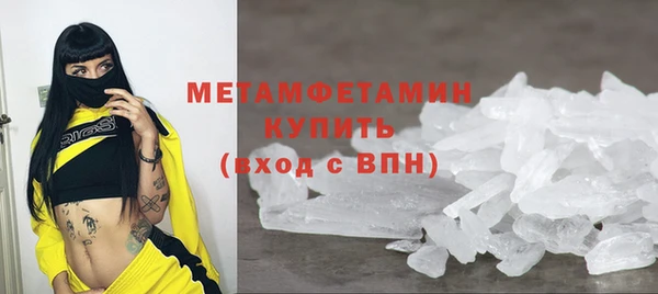 кокаин премиум Новодвинск