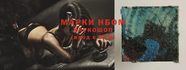 кристаллы Новозыбков