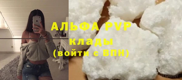кристаллы Новозыбков