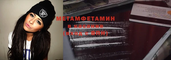 кристаллы Новозыбков