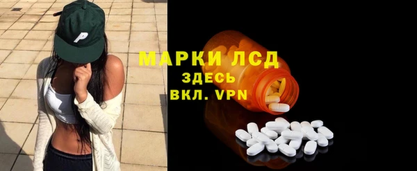 ПСИЛОЦИБИНОВЫЕ ГРИБЫ Новокубанск