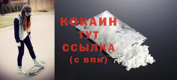 ПСИЛОЦИБИНОВЫЕ ГРИБЫ Новокубанск