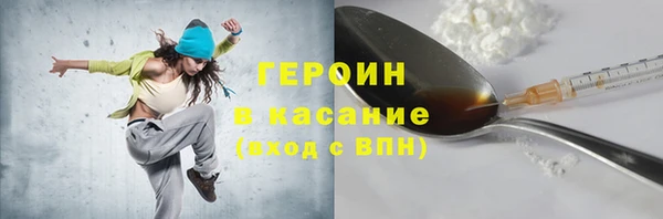 кристаллы Новозыбков