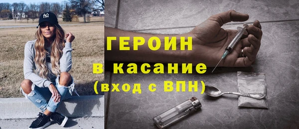 кристаллы Новозыбков