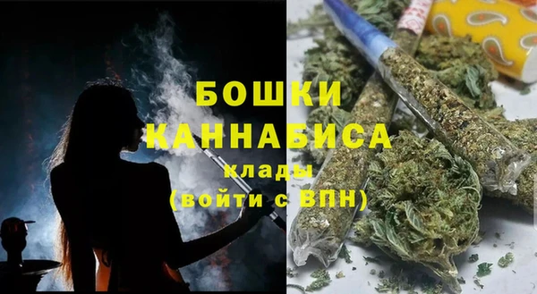 кристаллы Новозыбков