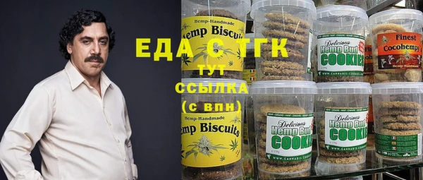ПСИЛОЦИБИНОВЫЕ ГРИБЫ Новокубанск