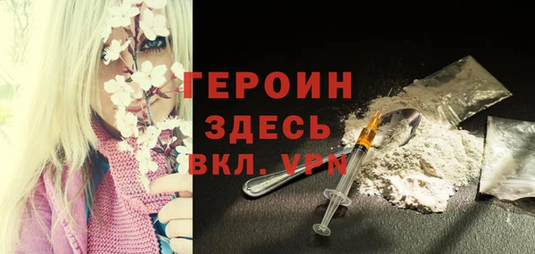 ПСИЛОЦИБИНОВЫЕ ГРИБЫ Новокубанск
