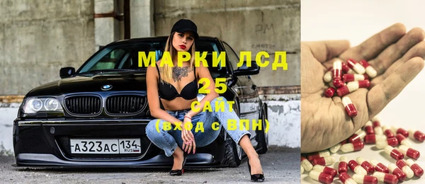 кристаллы Новозыбков