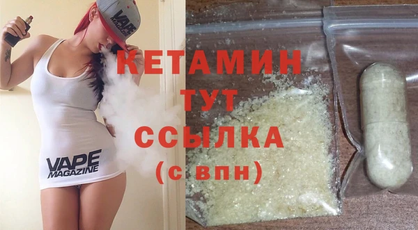 кокаин премиум Новодвинск