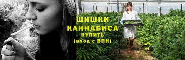 кристаллы Новозыбков