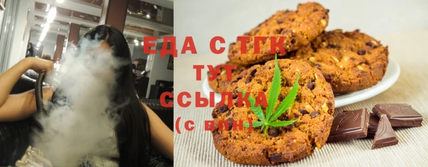 кристаллы Новозыбков
