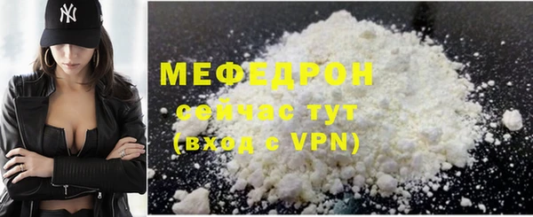 ПСИЛОЦИБИНОВЫЕ ГРИБЫ Новокубанск
