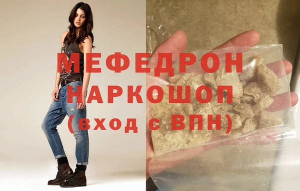 ПСИЛОЦИБИНОВЫЕ ГРИБЫ Новокубанск