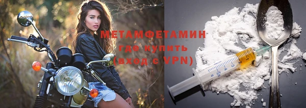 ПСИЛОЦИБИНОВЫЕ ГРИБЫ Новокубанск
