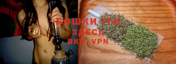 кристаллы Новозыбков