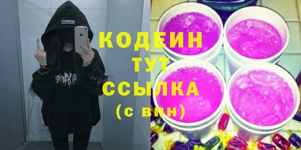 кристаллы Новозыбков