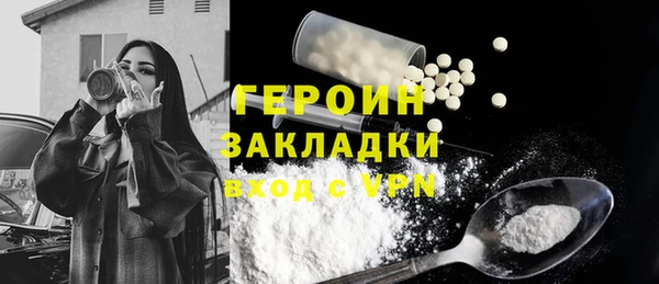 ПСИЛОЦИБИНОВЫЕ ГРИБЫ Новокубанск