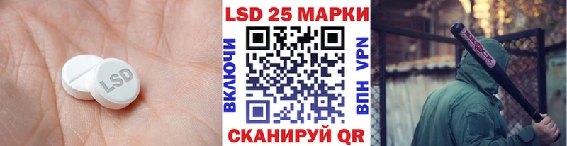 Купить  Искитим  Лсд 25 экстази ecstasy 