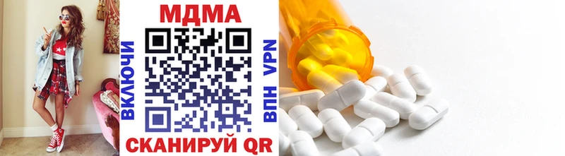 Купить закладки  Искитим  MDMA кристаллы 