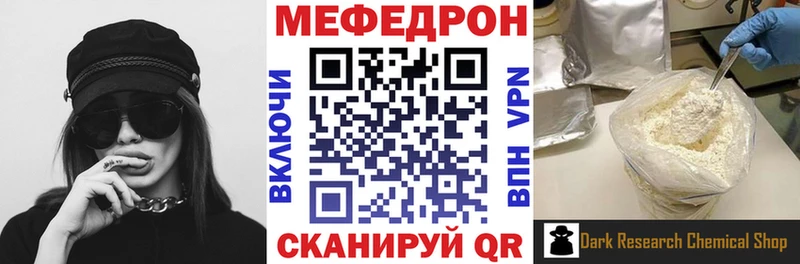 Мефедрон мука  Купить закладки  Искитим 