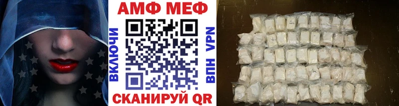 Купить закладки  Искитим  Метамфетамин мет 
