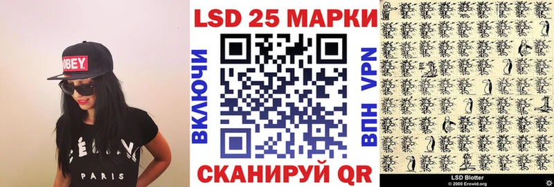 Купить закладки  Искитим  Марки 25I-NBOMe 1,8мг 