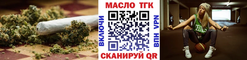 ТГК Wax  Купить где  Искитим 
