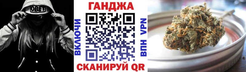 Купить где  Искитим  Бошки марихуана Ganja 